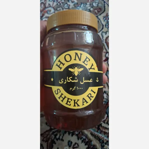 عسل شکاری 1000 گرمی