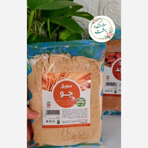 سویق جو