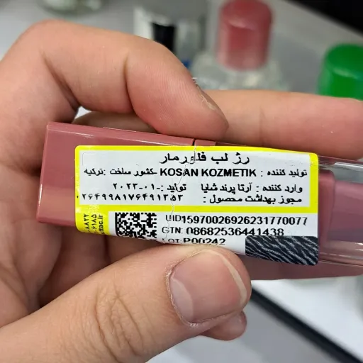 رژ لب مایع فلورمار Kiss Me More (شماره استعلام بگیرید)