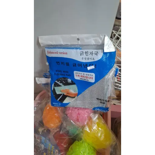 اسکاج کره ای دو لایه
