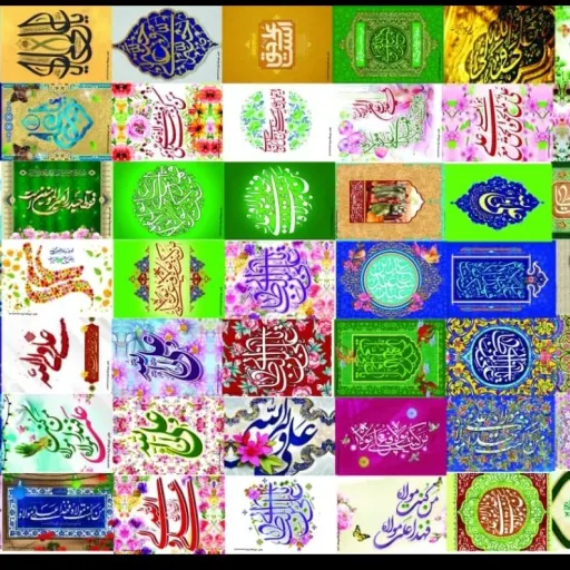 برچسب طرح غدیر