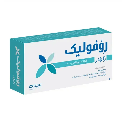 روفولیک رگولار عبیدی