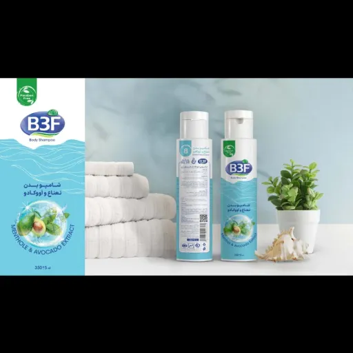 شامپو بدن نعنا و آووکادو B3F حجم 350 میلی لیتر 