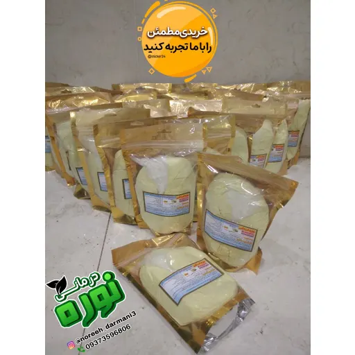 نوره سنتی نسبت 1 به 6 با زرنیخ طاایی درجه 1 با بسته بندی متالایز