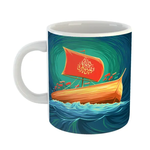 ماگ افرا توس طرح نوح کشتیبان بقیه الله کد mug120