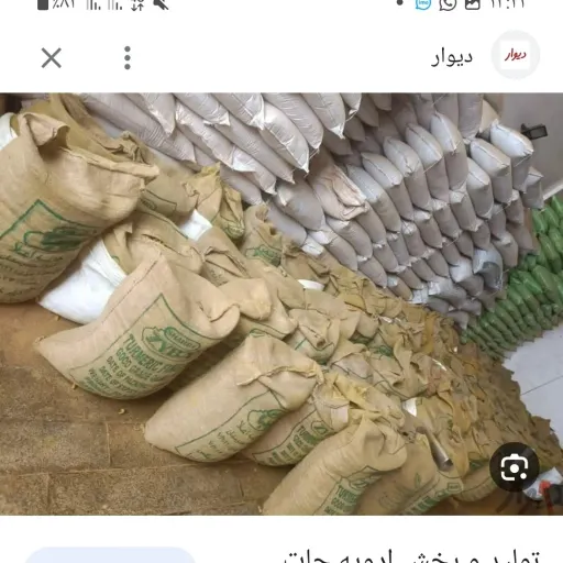 ادویه پلوی صادراتی عمده 10 کیلو