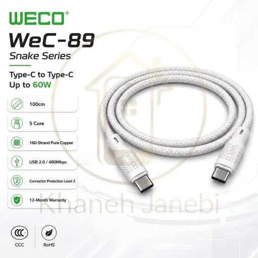 کابل شارژ ویکو WeC-89 Aquashield CtoC