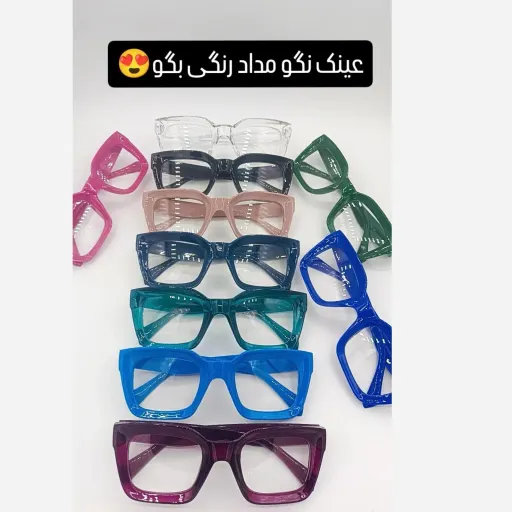 عینک بلوکات سلین کریستال شیشه بی رنگ UV400 رنگ سرمه ای