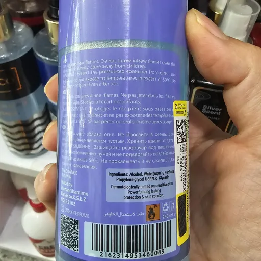 بادی اسپلش شاین دار کوبکو ،بادی اسپلش اسنس کوبکو با ماندگاری بالا و عالی