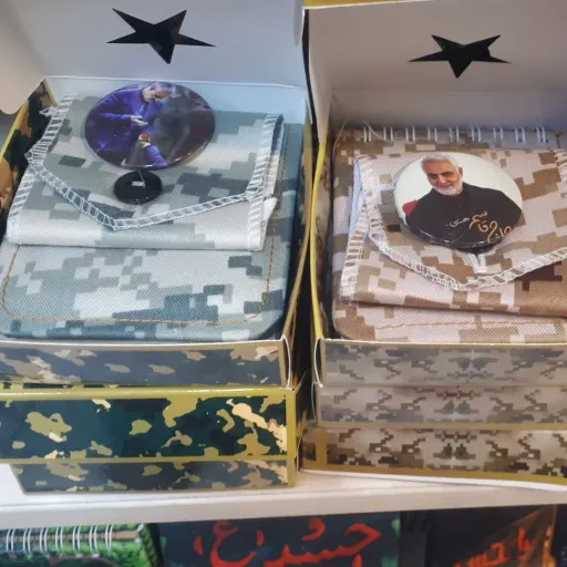  دفترچه نظامی کوچک