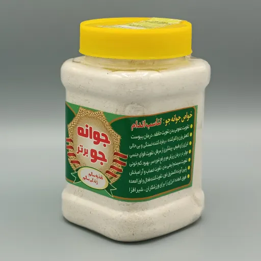 جوانه جو 400 گرم آرد جوانه جو خالص ، پودر جوانه جو