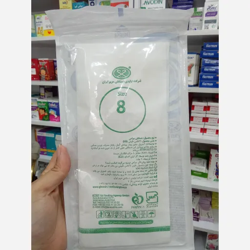 دستکش جراحی سایز 8