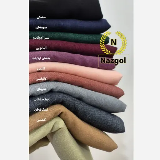 روسری نخی ساده سایز 130x130 خنک با کیفیت بالا و منگوله شکیل