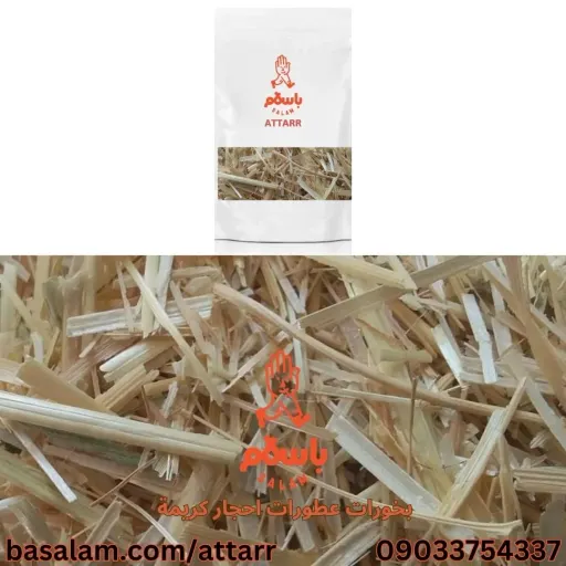 کاه جو (250گرم)