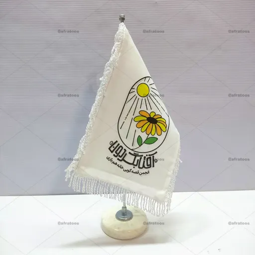 چاپ پرچم رومیزی با طرح اختصاصی شما مدل رومیزی  ریشه تک با پایه استیل