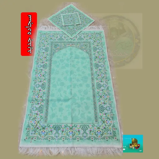 سجاده مخمل پورشه با تخفیف ویژه و انتخاب رنگ های دلخواه کیفیت عالی (ک4 انتخاب رنگ ک_8