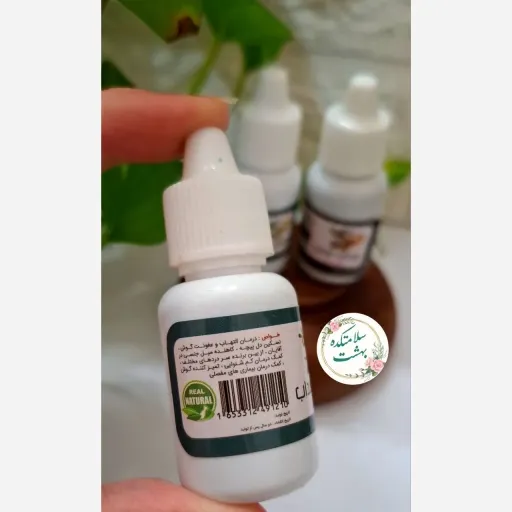 روغن سداب 10 سی سی درمان التهاب و درد گوش
