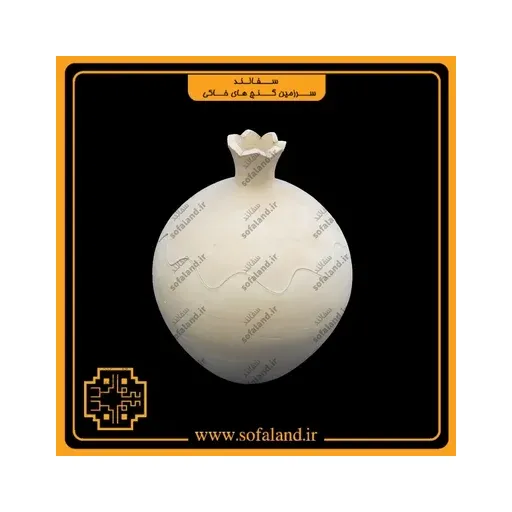 قندان انار پازلی سفالی سفالند