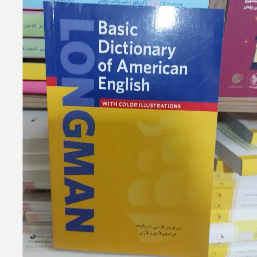کتاب دیکشنری زبان انگلیسی لانگمن (جیبی، بیسیک)