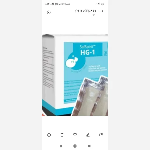 مخمر قدرتمند سیف اسپیریت اچ پی 1 ری پک 50 گرمی