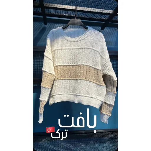 بافت ترک زنانه