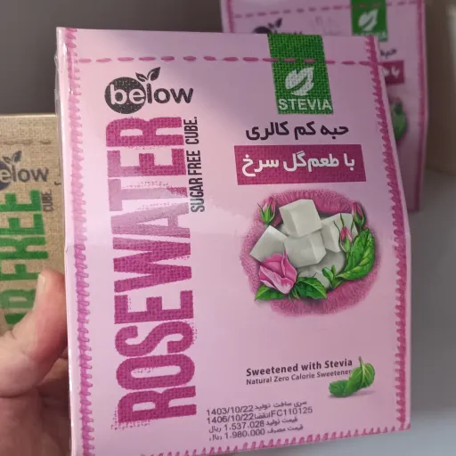 حبه استویا با طعم گلسرخ ( قند رژیمی ) مخصوص افراد دیابتی