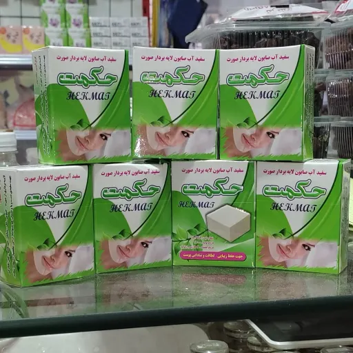 صابون سفید آب حکمت