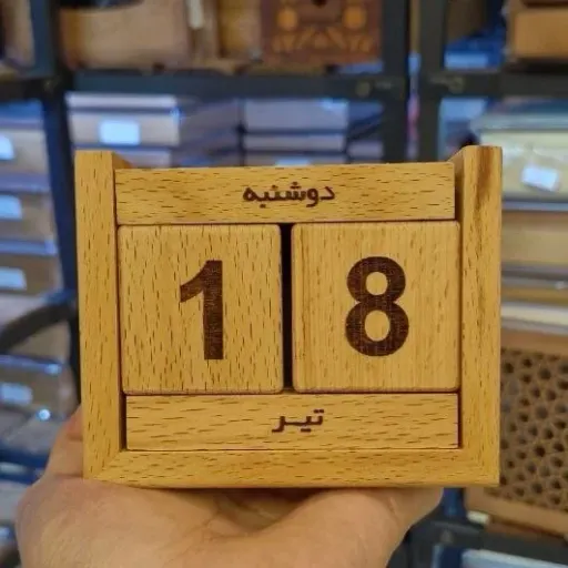 تقویم چوبی راش با روز هفته