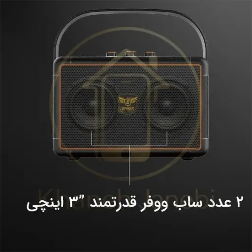 اسپیکر اپیمکس قابل حمل 40 وات ES-170