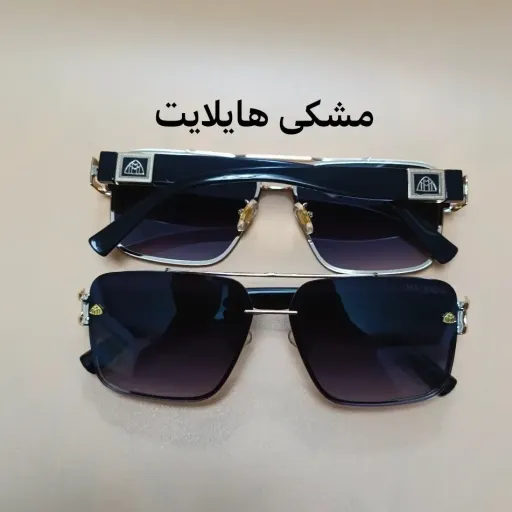 عینک مردانه لوکس میباخ UV 400 آلمانی رنگ قهوه ای