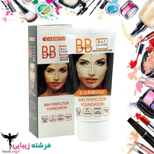 کرم گابرینی BB بی بی 8 در 1 (اورجینال) ترکیه Gabrini 8In1Bb Cream