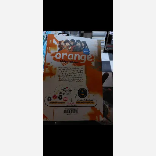 کتاب مانگا پرتقال جلد دوم  پرتقال 2 (Orange) اثر ایچیگو تاکانو تخفیف ویژه به مدت محدود کتابفروشی فرهنگ گلپایگان 