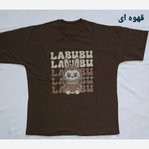 تیشرت باکسی پنبه سوپر لبوبو رنگ سرمه ای