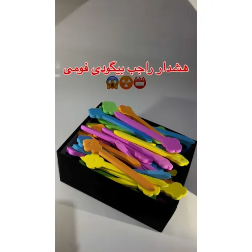 بیگودی فومی