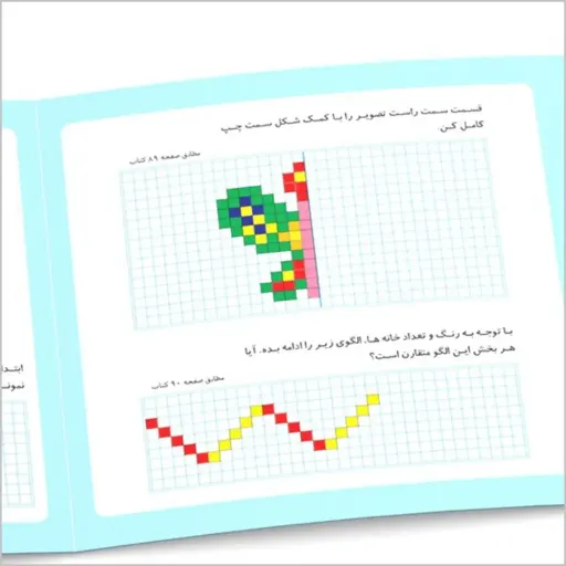 دفتر شطرنجی الگو دار ریاضی آوای باران در مداد قرمز