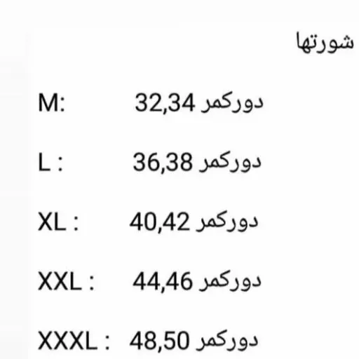 شورت دوتایی تخفیف ویژه100درصدنخ طرح ساده رنگی ضد حساسیت Lوxl وxxlوxxxl در4سایز سایز XXL