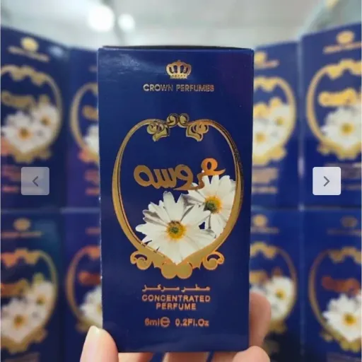 عطر عربی عروسه Aroosah الرحاب