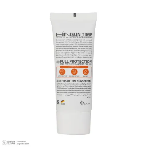 کرم ضد آفتاب رنگی ای آی ان SPF 50 مدل  Suntime Gold ‌مناسب انواع پوست حجم 40 میلی‌لیتر
