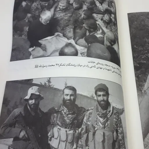 کتاب ماجرای عجیب یک جشن تولد