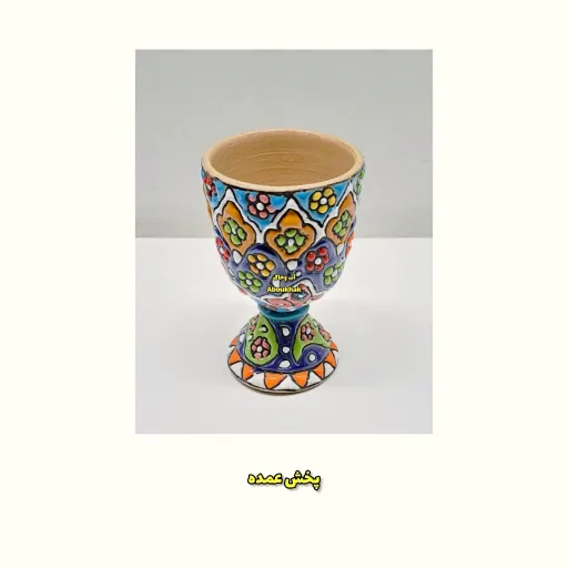 گیلاسی میناکاری