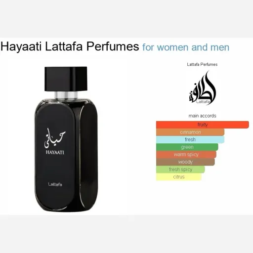 عطر ادکلن حیاتی اصلی (لطافه حیاتی)  Lattafa Hayaati