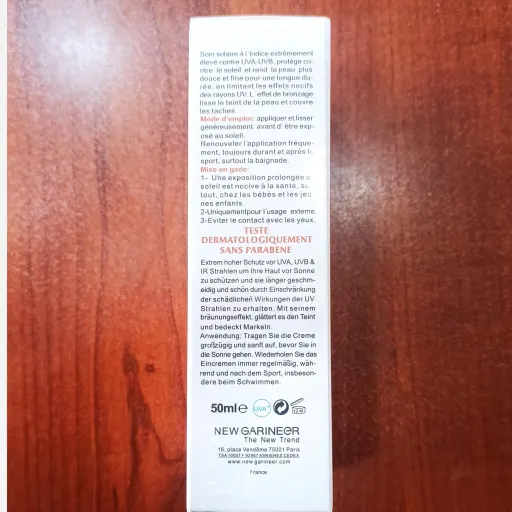 کرم ضدآفتاب گارنیر 50SPF