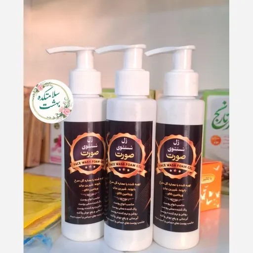 ژل شستشو صورت ارگانیک و گیاهی بدون مواد شیمیایی
