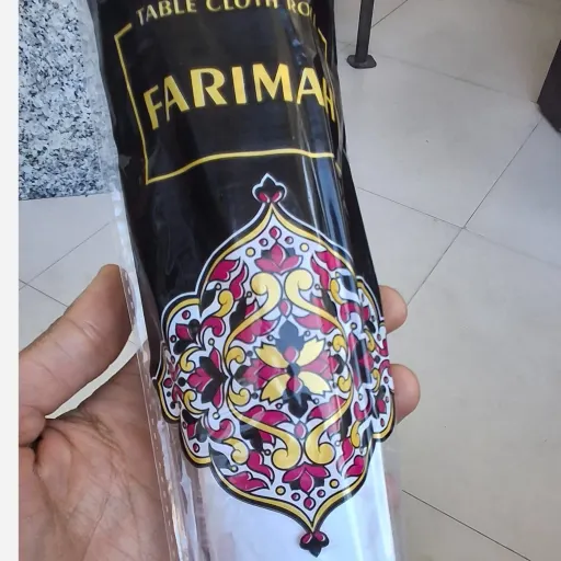 سفره فریماه 300 گرم