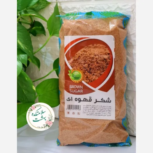 شکر قهوه ای 800 گرمی مناسب افراد دیابتی و رژیم