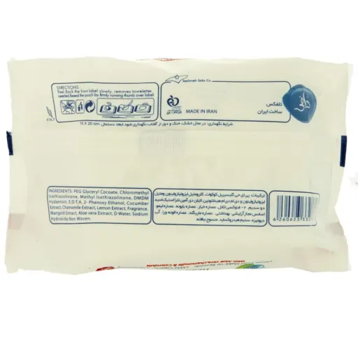 دستمال مرطوب آرایشی آبرسان مناسب پوست خشک و حساس دافی

Hydration Wet Wipes For Dry And Sensitive Skins Dafi