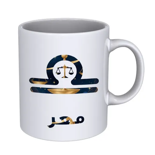 ماگ تزینی طرح  مهر ماه