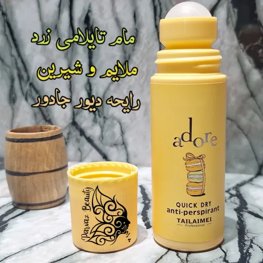 مام رولی طرح ماکارون تایلامی رنگ آبی