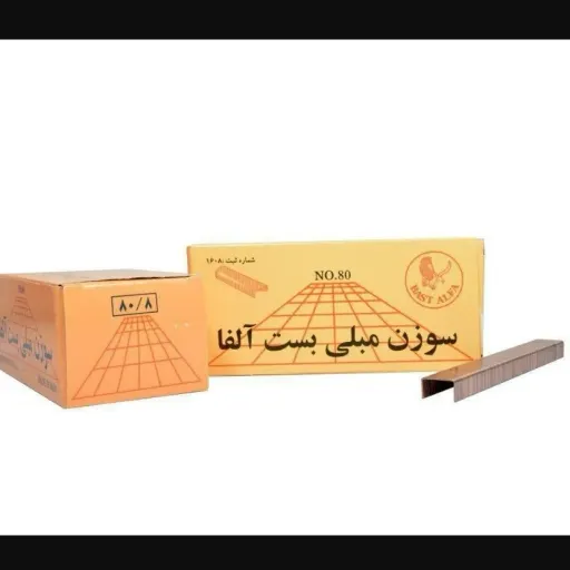 سوزن مبلی بست آلفا سایز 10 و 14 و 16 (لاهیج یراق) سایز 16