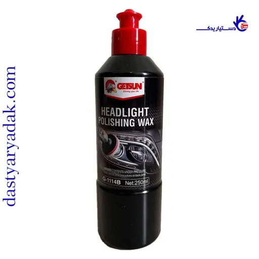 پولیش چراغ جلو Getsun